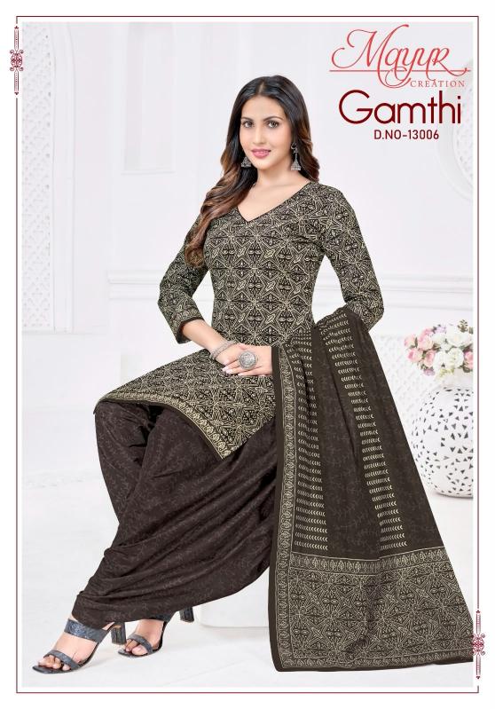 Mayur gamthi vol 13 amarpooja dress materials wholesale in hyderabad